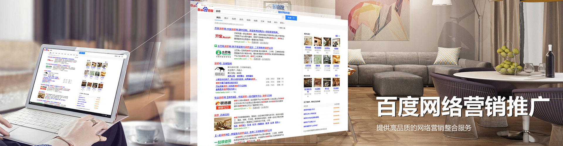 广信百度竞价赚钱