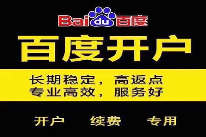 创新信息流推广开户模式：经典案例集锦