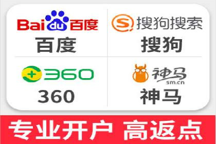 百度推广代理助力企业实现业绩翻倍